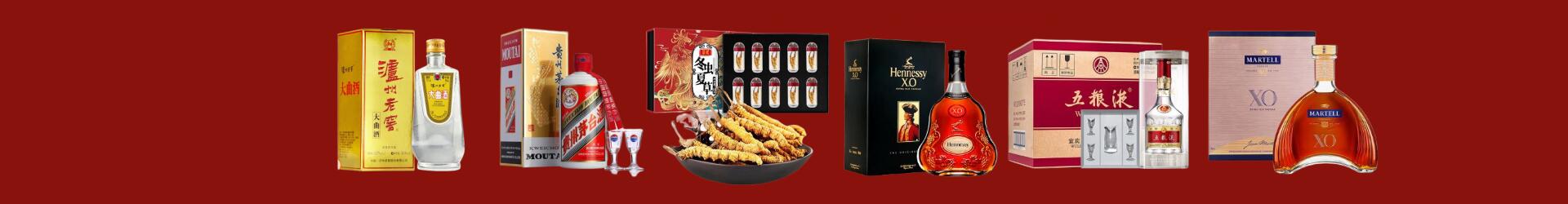 锦州聚信烟酒经营部