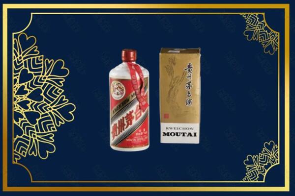 高价求购：锦州茅台巽风酒回收吗？