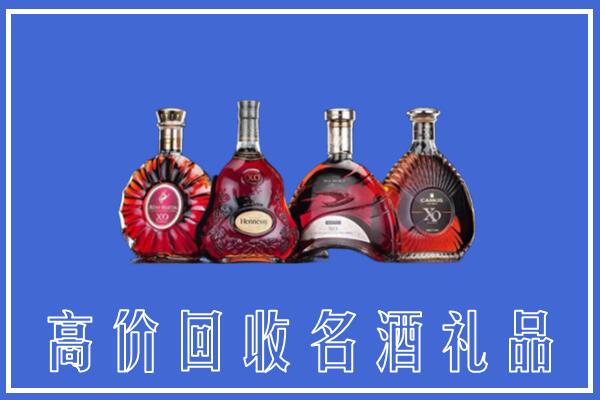 锦州回收洋酒