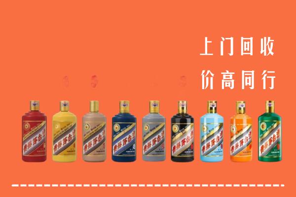 锦州回收茅台酒