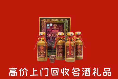 锦州回收50年茅台酒