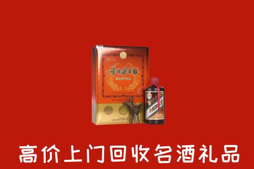 锦州回收贵宾特制茅台酒